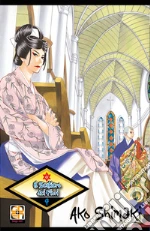 Shimaki Ako