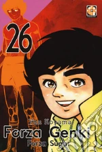 Koyama Yuu