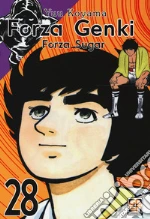 Koyama Yuu