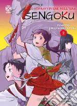Kyochikuto; Hirasawa Geko