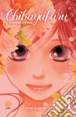 Suetsugu Yuki