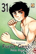 Koyama Yuu