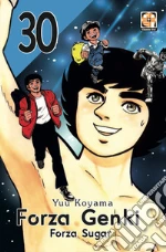 Koyama Yuu