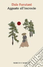Furutani Dale