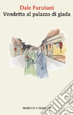 Furutani Dale