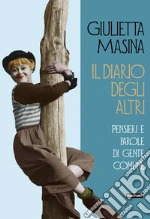 Masina Giulietta