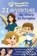 MammaGiulia e FigliaChiara