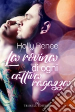 Renee Holly