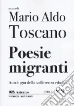 Toscano M. A. (cur.)