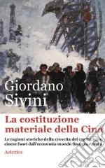 Sivini Giordano