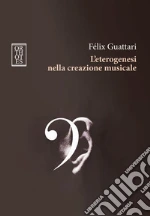 Guattari Flix