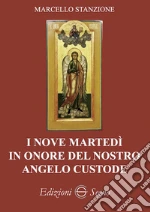 Stanzione Marcello