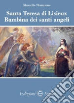 Stanzione Marcello