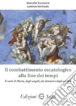 Stanzione Marcello; Ventrudo Lorenzo