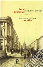 Goncarov Ivan