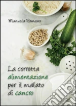 Romano Manuela