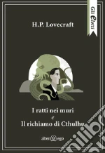 Lovecraft Howard P.