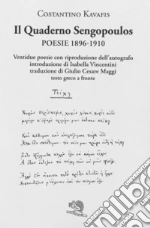 Kavafis Konstantinos