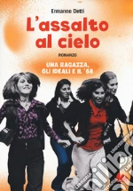 Detti Ermanno