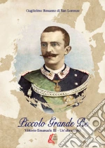 Bonanno di San Lorenzo Guglielmo