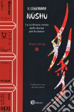 Liming Zhao