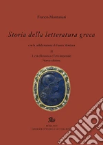 Montanari Franco; Montana Fausto