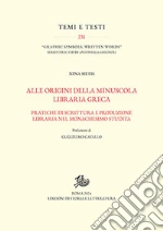 SietiS Nina