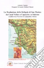 Capano Antonio; Giuliani Mazzei Pasquale Fernando