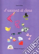 Es Sbaa Sara