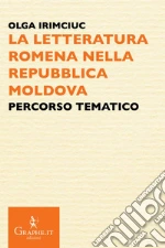 Irimciuc Olga