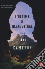 Cameron Claire