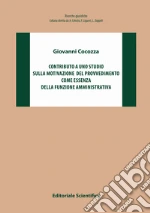 Cocozza Giovanni