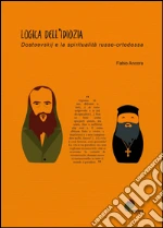 Ancora Fabio