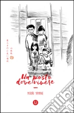 Yamane Midori; Zeccardo P. (cur.); Comincioli L. (cur.); Scoglio G. (cur.)