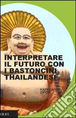 Kateuan Zifor