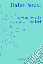 Pascal Blaise