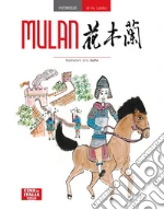 Hu Lanbo