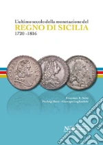 Serio Francesco R.; Baisi Pierluigi; Gugliandolo Giuseppe