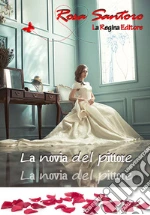 Santoro Rosa