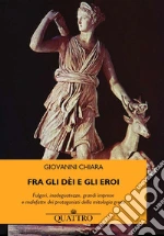 Chiara Giovanni