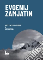 Zamjtin Evgenij