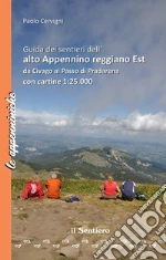 Cervigni Paolo
