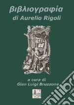 Bruzzone G. L. (cur.)