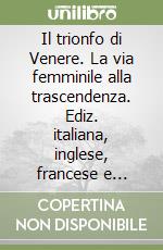 Rinascimento Neoplatonico
