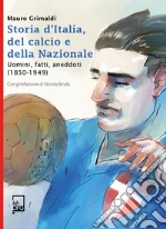 Grimaldi Mauro
