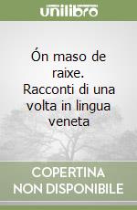 Costa Nereo