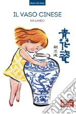 Hu Lanbo; Zhao W. (cur.); Carbone G. (cur.)