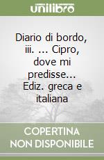 Seferis Giorgio; Lavagnini R. (cur.)