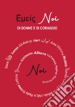 Romerio Bonazzi L. (cur.); Rossi Y. (cur.)