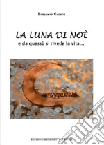 Caponi Emiliano
